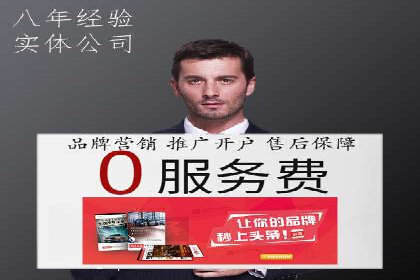 百度竞价与移动端广告：某品牌成功案例解析